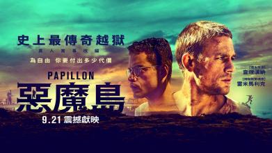 高仿理念神学院文凭